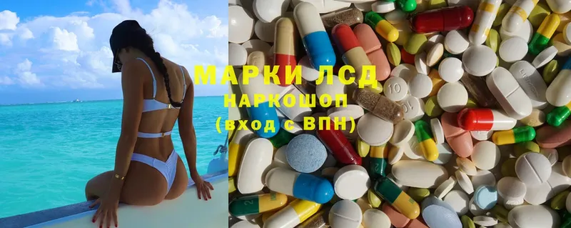 Лсд 25 экстази ecstasy Лихославль