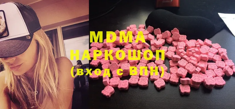 MDMA молли  дарнет шоп  Лихославль 